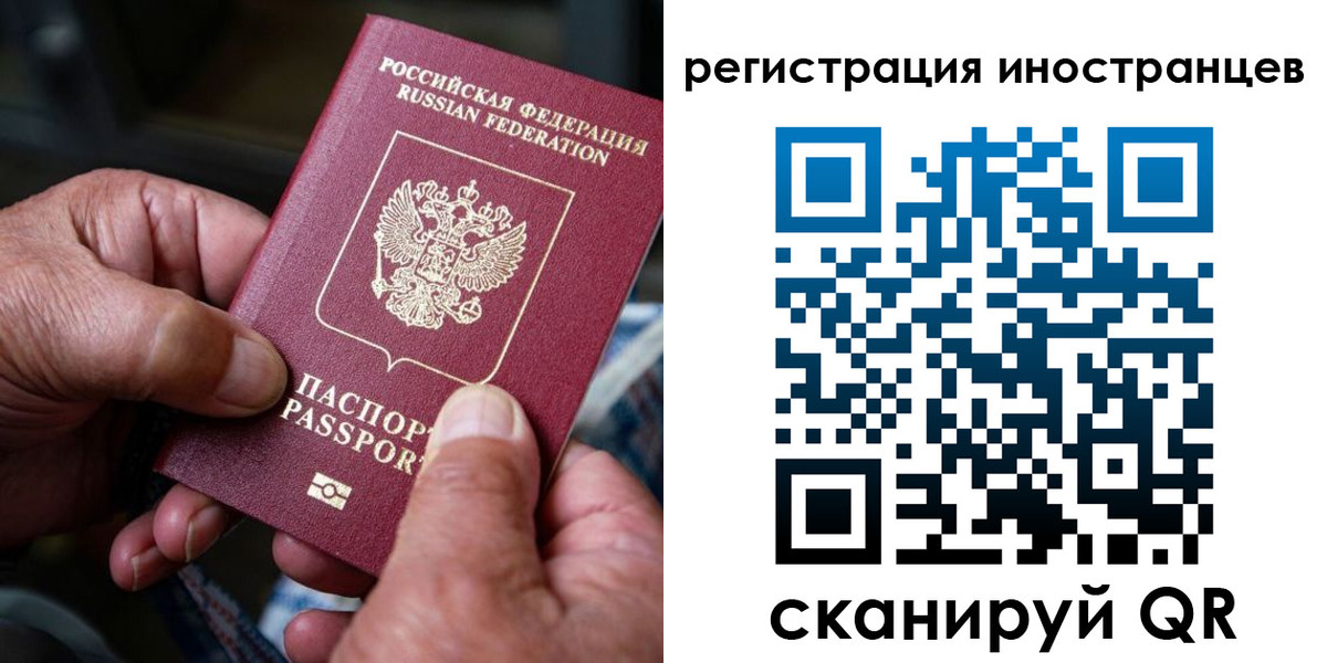 прописка для военкомата в Подольске