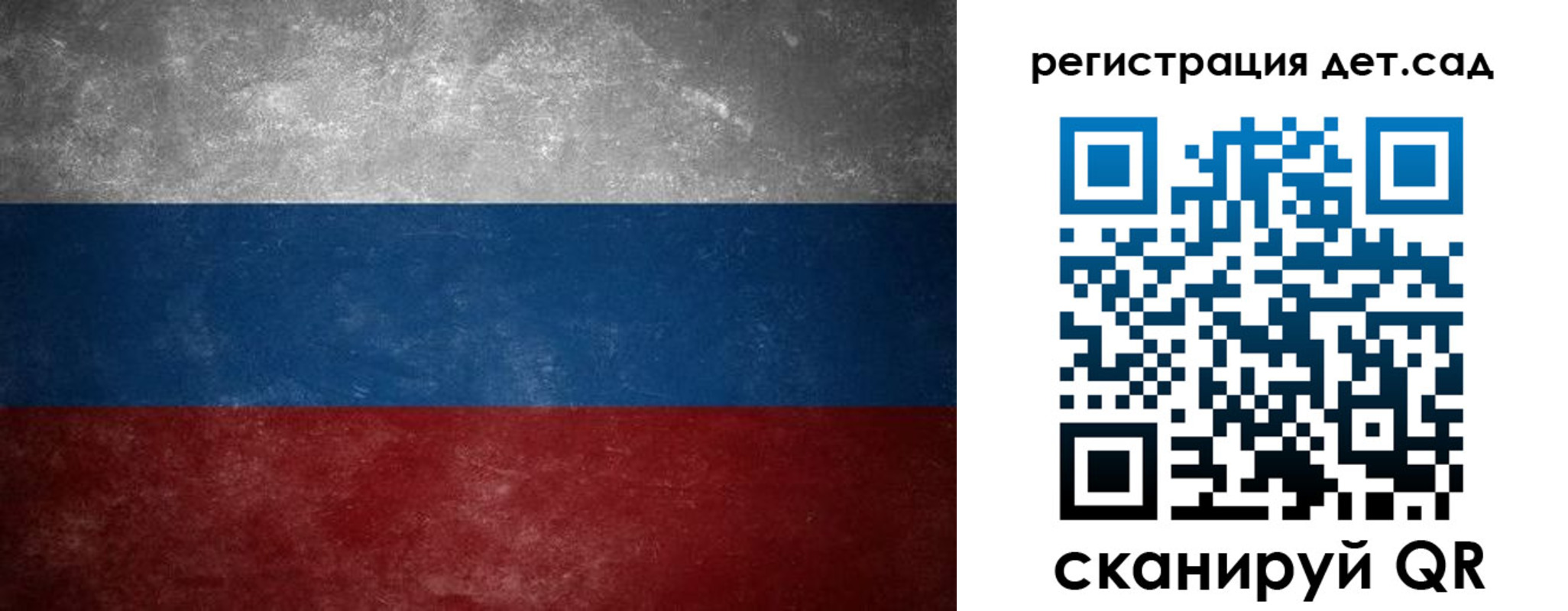 временная регистрация купить в Подольске